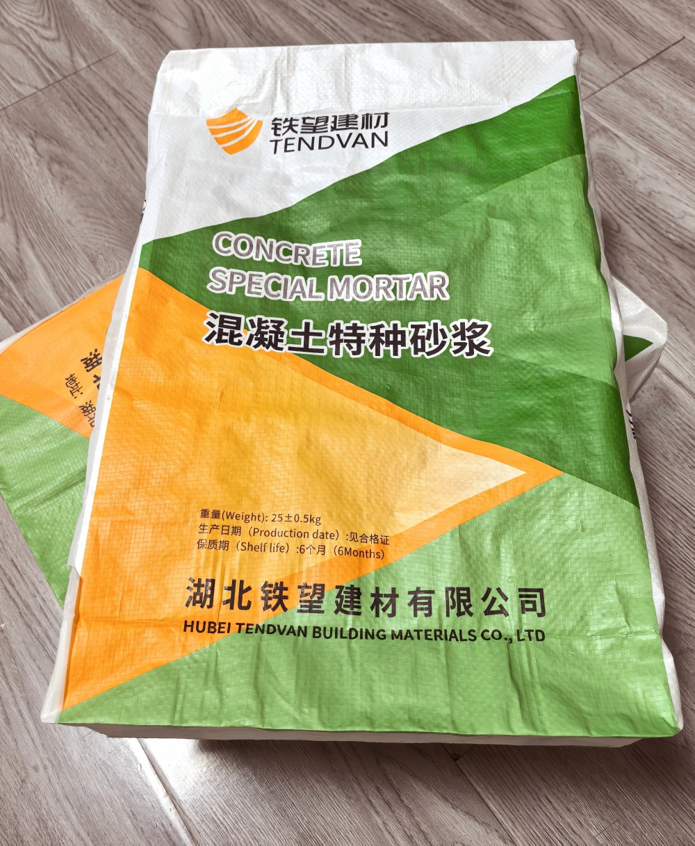 松北薄层快速修补料